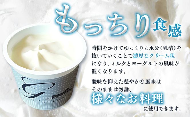 北海道中標津町　「手作り」でお届けする濃厚なギリシャヨーグルト（無糖）100g×５個 計500g【1116801】