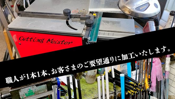 フェアウェイ リシャフト カスタム チケット （ 45,000円相当 ) ゴルフ シャフト交換 利用券 カスタム 工房 お手入れ メンテナンス [DK025us]