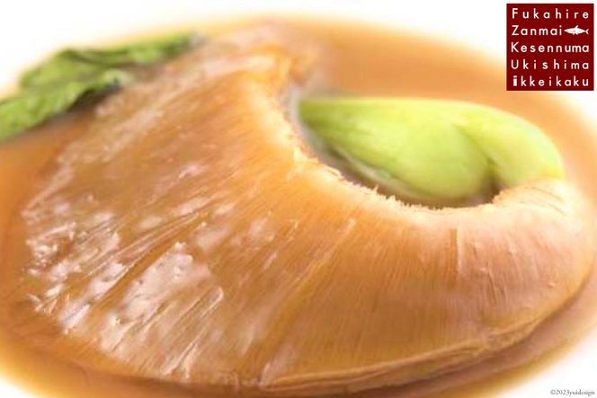 ホテル一景閣 宿泊金券1,000円券×30枚 [ホテル一景閣 宮城県 気仙沼市 20563828] 宿泊券 旅行 旅 食事 