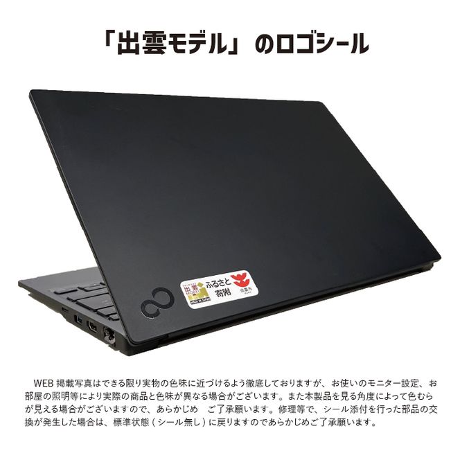 WIN11⭐️サクサクSSD⭐️富士通⭐️Lifebook⭐️WA1/K WIN11⭐️サクサクSSD⭐️富士通⭐️Lifebook⭐️WA1/K