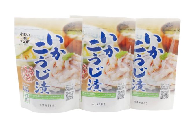 いかこうじ漬 180g 3個セット [小野万 宮城県 気仙沼市 20564597] 魚 魚介類 いか イカ 冷蔵 酒の肴 おつまみ ご飯のお供 珍味 麹漬け こうじ漬け
