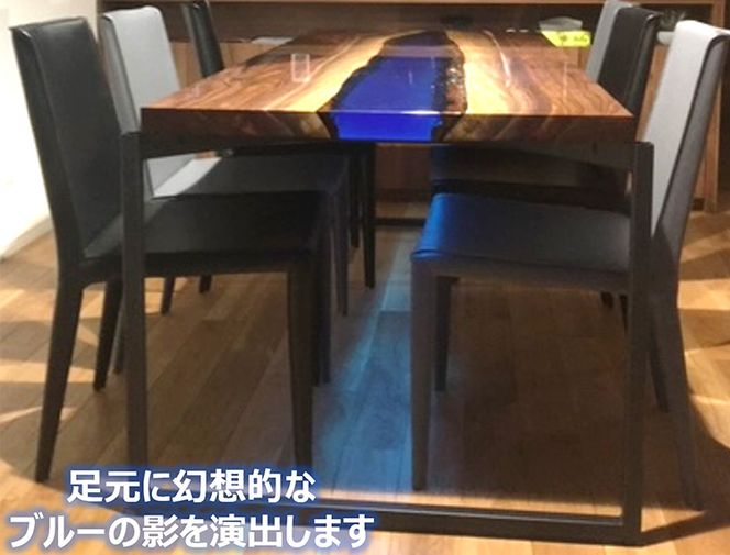 【青】世界に一つだけのダイニングテーブル