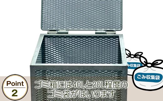 金属加工のプロがつくる「屋外用のゴミ箱」(縦50cm×横50cm×高さ