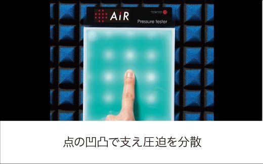 【西川】AiR SI-H ［エアーエスアイ-ハード］ マットレス（B色）（シングルサイズ）【P012T】