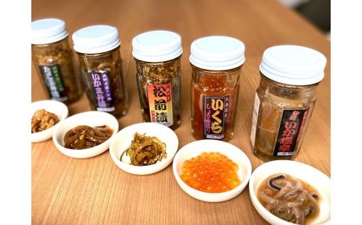 【北海道産生珍味詰め合わせ】船長の海鮮たまて箱A 5種詰め合わせ いくら醤油漬 松前漬 いか三升漬 いか塩辛 たこ三升漬 冷凍 海鮮 せたな町 ふるさと納税