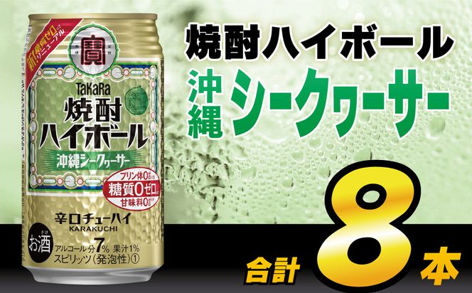 y茧szAH119 ^JuĒnC{[vV[N[T[ 350ml 8{ y   Ē nC{[ 茧 s z