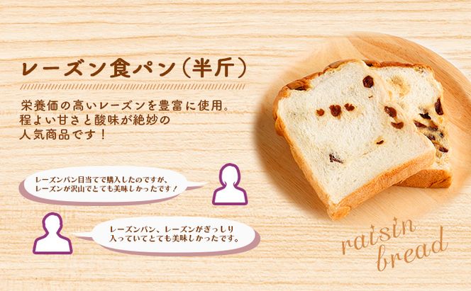 【室戸海洋深層水仕込み】こだわりパンセット　rm002