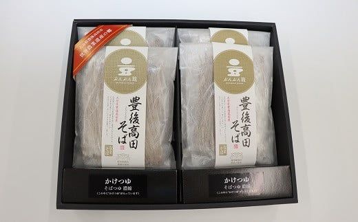 0C1-158 【12/17～28配送】R6秋新そば 豊後高田なまそば（100g×8食・つゆ付）  