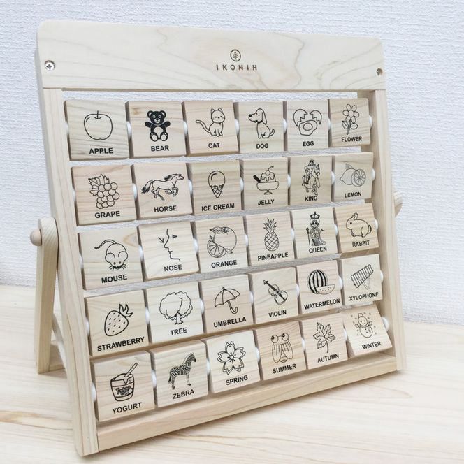 木製おもちゃ アルファベット【檜のおもちゃ ＩＫＯＮＩＨ】 ≪桧 おもちゃ ヒノキ ひのき 木育 知育≫