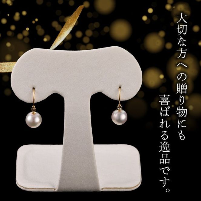 【T04003】あこや本真珠　ぶら下がりジプシーピアス　真珠7.5ｍｍ　K18イエローゴールド