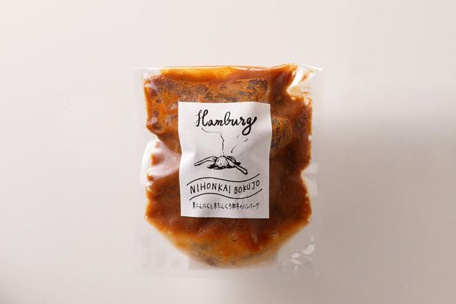 黒にんにくと京たんくろ和牛のハンバーグ　3袋（1袋　210ｇ）国産 はんばーぐ 牛肉 温めるだけ レンジ 肉 簡単調理 湯煎 小分け 人気 子供　NH00003