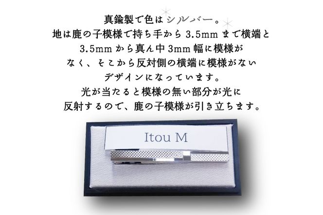 BX013　ダイヤカット　ネクタイピン　Itou　M