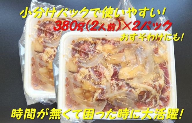 010B1292 白ご飯に合いすぎるプルコギ 日本料理屋のお惣菜 2人前(380g)×2袋