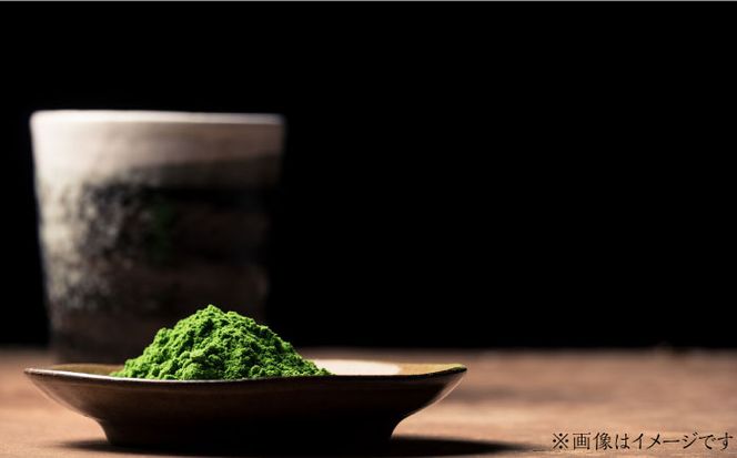 【2025年産】【新茶】星野村の八女茶　抹茶 こまかげ 薄茶用 20g 【2025年7月以降順次発送】 [ABDD062]