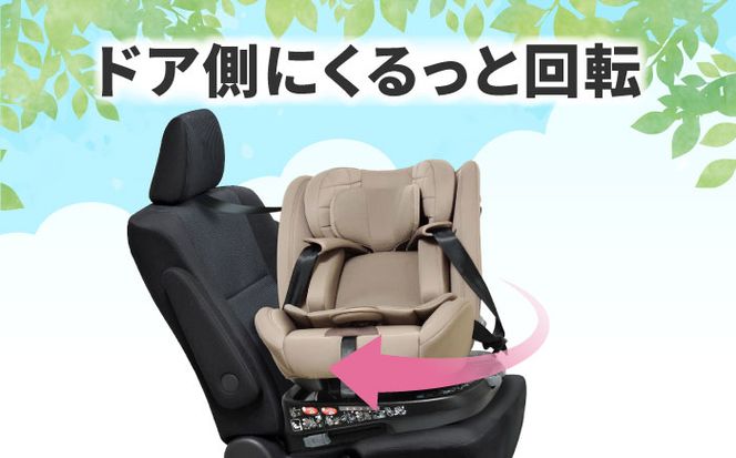 ビットターンR129 モカーキ チャイルドシート 子ども 車 愛西市 / ナカバヤシ株式会社【リーマン】 [AEAQ007]