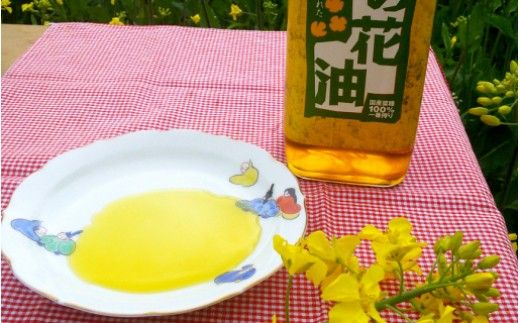 一番搾り 菜の花油 4本《築上町》【農事組合法人　湊営農組合】 [ABAQ016]