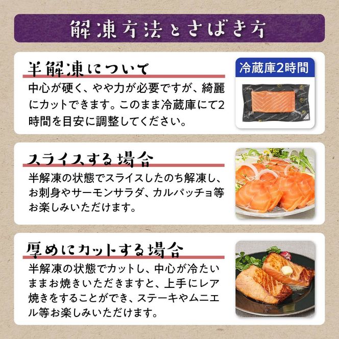 ※2025年12月末までにお届け※エンペラーサーモン 1.8kg サーモン 鮭 刺身 さけ サケ 人気 ふるさと 海鮮 海鮮食品 魚介類 魚介 ランキング 多数入賞 北海道 白糠町