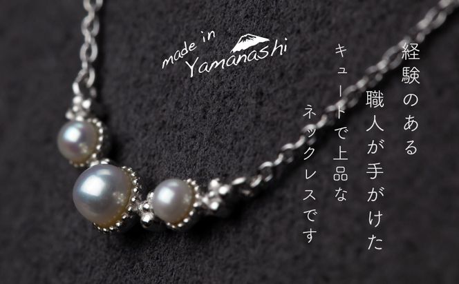 GF032【都留市ふるさと納税】 淡水パールネックレス（RP-MN-0497）