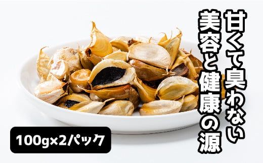 yRRszE044 RY ɂɂ100g×2pbN