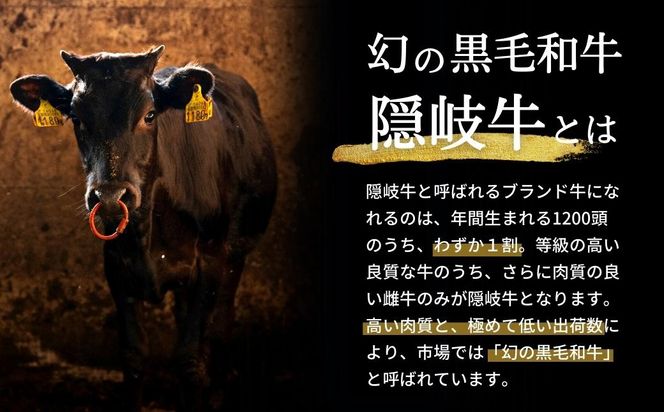 【定期便】幻の黒毛和牛 隠岐牛 サーロインステーキ３か月定期便 (黒毛和牛 牛肉 肉 サーロイン A4 A5 ブランド牛 放牧 ステーキ ロース)