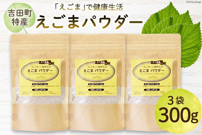 yÉgczÉgcY ܃pE_[ 100g×3 [_ É gc 22424138] Y GS}  `Ӗ pE_[ EGS} Ɣ_ ͔| m_ H@ |tFm[