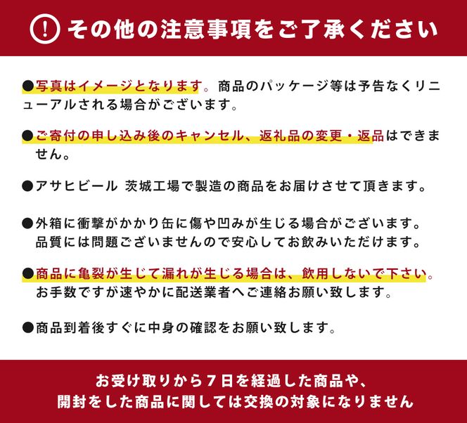 アサヒ ザ・リッチ 350ml × 1ケース ( 24本 ) |ビール アサヒビール 贅沢ビール 酒 お酒 アルコール 発泡酒 Asahi アサヒビール ザリッチ the rich 24缶 1箱 缶ビール 缶 ギフト 内祝い 茨城県守谷市 酒のみらい mirai