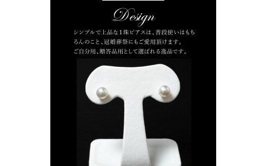 【R14107】あこや本真珠ピアス　真珠7.5mm　14Kホワイトゴールド
