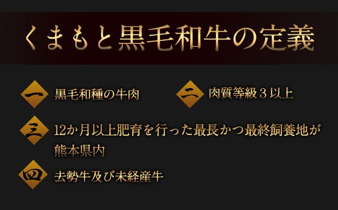 【3ヶ月定期便】【A5ランク】牛肉 くまもと黒毛和牛 焼肉用 400g 株式会社KAM Brewing《お申込み月の翌月から出荷開始》定期 計3回お届け 熊本県 大津町 送料無料 牛肉 肉 定期便---so_fkmkgyktei_23_65000_mo3num1---