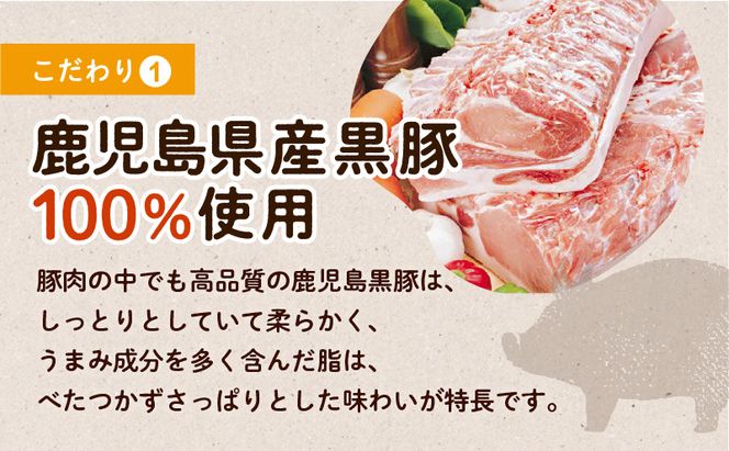 国産素材にこだわった黒豚餃子120個　K111-015