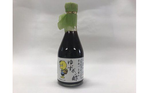 ゆず加工品詰合せＣセット(H30版) ゆずポン酢、ゆずジャム、ゆずマーマレード、ゆず胡椒、ゆず味噌 ゆず 柚子 ゆず加工品 柚子加工品 山梨県 富士川町