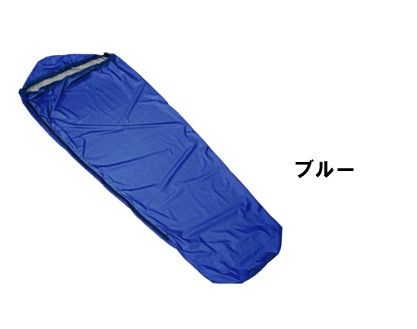 [R293]oxtos 高透湿防水 シュラフカバーライト レギュラー【ブルー】