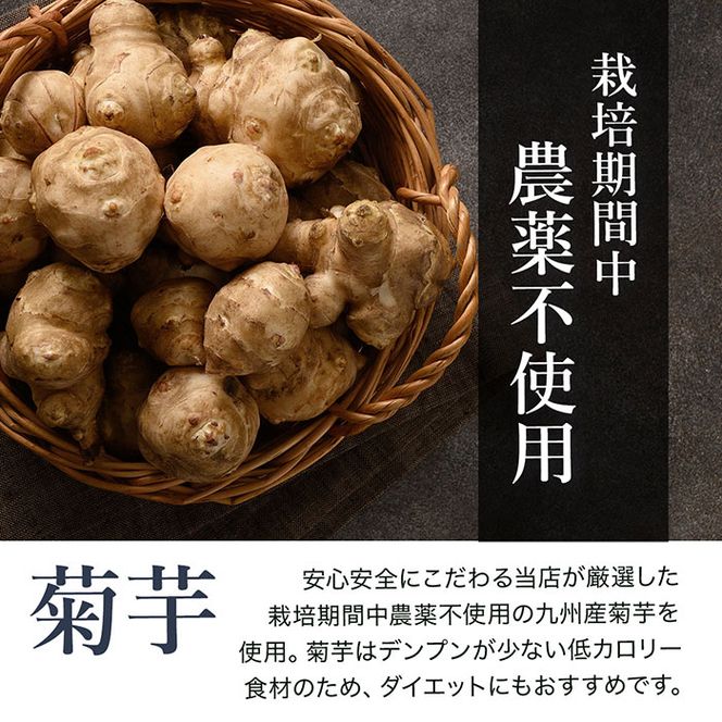  a927 菊芋桑茶120包セット(60包入り×2袋) 菊芋 スーパーフード 桑の葉 くわ 天然100％ 桑の葉【わくわく園】