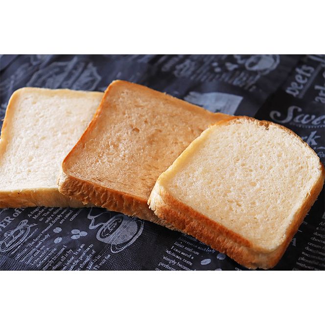 AE-29 【国産小麦・バター100%】食パン堪能セット【3ヵ月定期便】