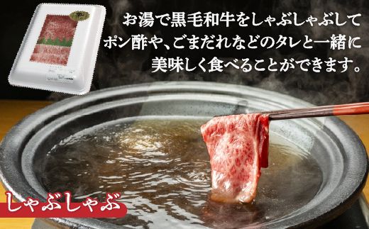北海道 黒毛和牛 カドワキ牛 モモ スライス 1.05～1.1kg【冷蔵】 TYUAE007