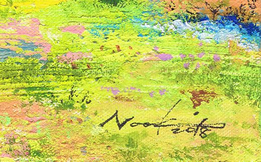 121-1263-57　北海道釧路町の大自然　絵画「大空の下（もと）」１枚（F4号サイズ）
