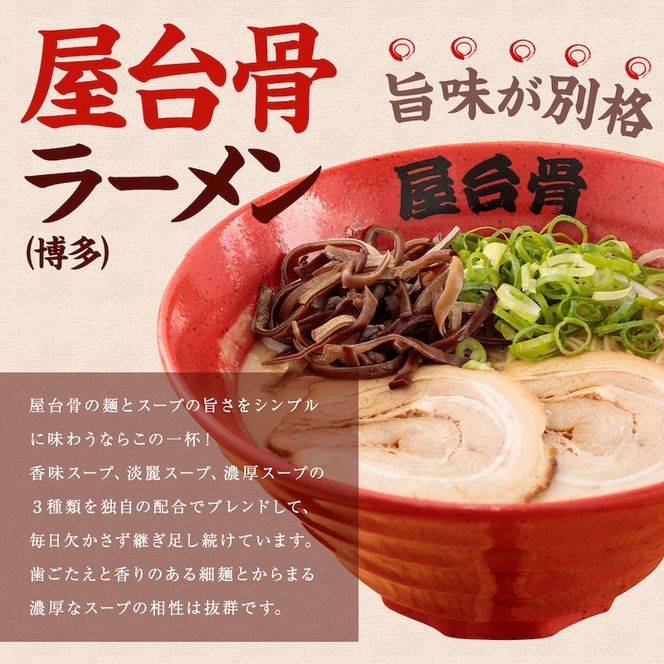 市場で行列のできるラーメン店のラーメン4食セット(宮崎ラーメン2食・博多ラーメン2食)_M061-002