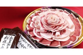 期間限定 京都丹波 特上猪肉 ぼたん花盛り・京味噌セット 4～5人前＜丹波四季彩料理 宮本屋＞ ｜ ボタン 猪肉 しし肉 肉 味噌 お取り寄せグルメ ※2025年11月より順次発送 ※配送不可地域あり