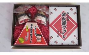 金太郎サブレ詰め合わせ
