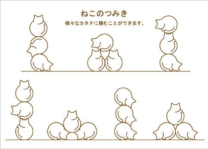 『ねこのつみき（黒）』木製／アトリエ倭（やまと）