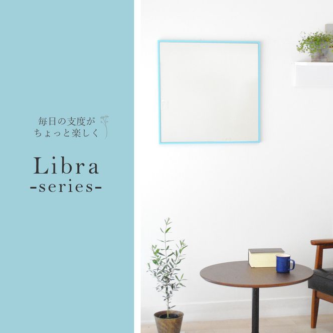 【SENNOKI】Libraリブラ W60×D2.5×H60cm木枠正方形インテリアウォールミラー(10色)