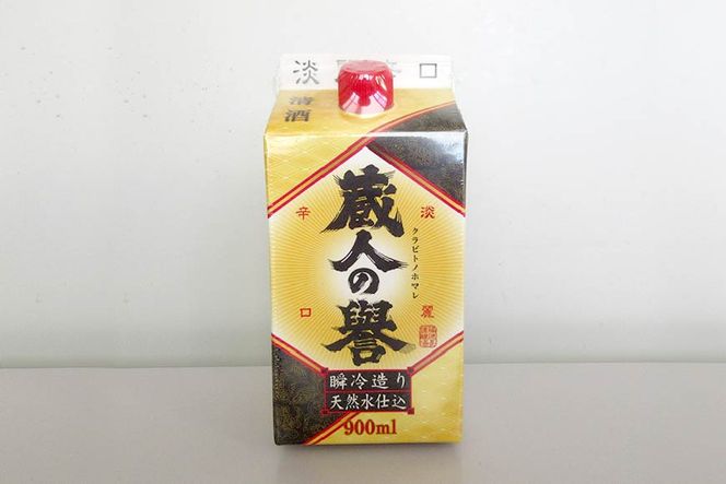 日本酒 福徳長 蔵人の誉 淡麗辛口 900ml×6本 瞬冷造り 紙パック 酒 [まあめいく 山梨県 韮崎市 20745273]