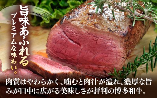 【訳あり】博多和牛 モモ ブロック（ローストビーフ用等）約500g～600g 《築上町》【MEAT PLUS】肉 お肉 ローストビーフ[ABBP018]
