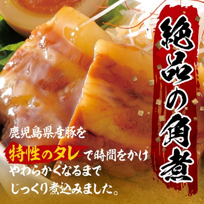 さつま豚角煮真空セット 612g（102g×6P） a1-073