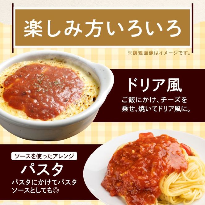 国産キャベツと豚肉のロールキャベツ トマトソース煮込み（2個×6P）合計12個[022J03]