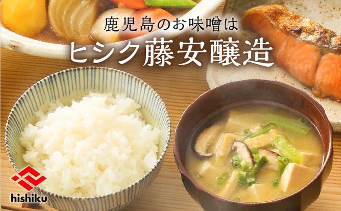 【5営業日以内に発送】ヒシク藤安醸造　さつま麦みそ　1kg×3　K026-016