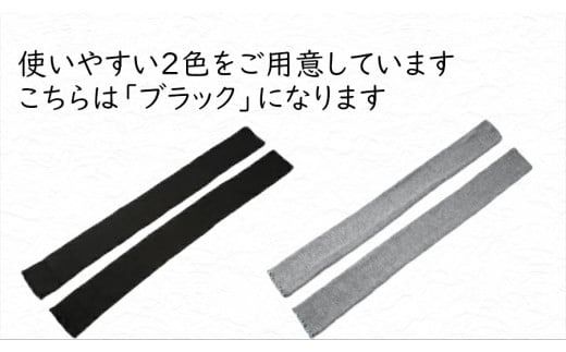 冷え性の方！夏の冷房対策に！ 極上もっちもち♪超ロングレッグウォーマー（ブラック）