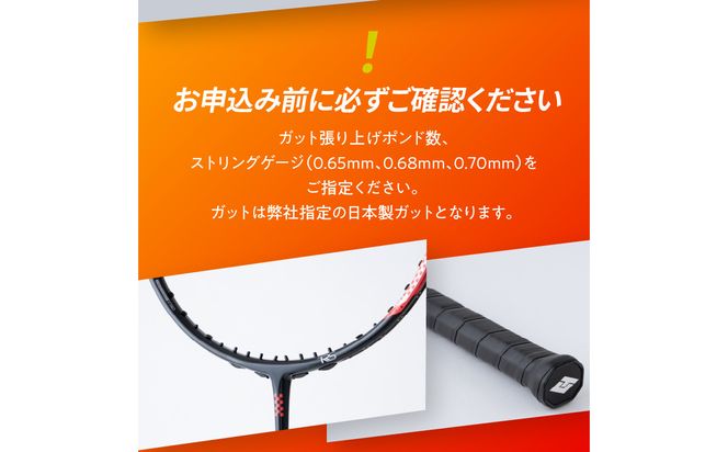 コンポジットテクノp6j バドミントンラケット 3本セット - メルカリ