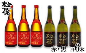 琉球泡盛「龍」30度1800ml&720ml2本セット計2520ml 水割り 琉球泡盛「龍」30度1800ml&720ml2本セット計2520ml 水割り