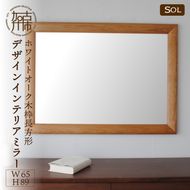 【SENNOKI】SOLソル ホワイトオーク W650×D30×H890mm(9kg)木枠長方形デザインインテリアミラー【2416M05073】