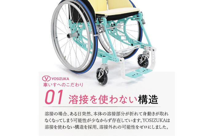 【Q5-001】アルミニウム合金削り出しフレーム 高剛性車椅子 RA01